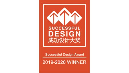 Premios Successful Design Awards China 2020