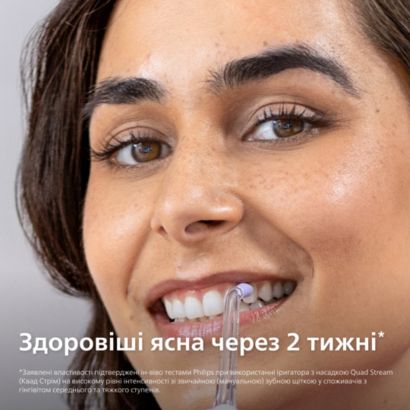 Sonicare Портативний іригатор