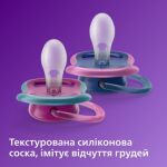Дозволяє дихати шкірі малюка