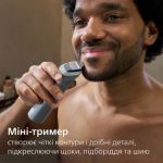 Один для всього: бороди, голови та тіла.
