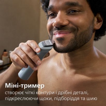 Philips All-in-One Trimmer 5000 Series