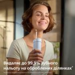 Делікатне, але ефективне видалення нальоту