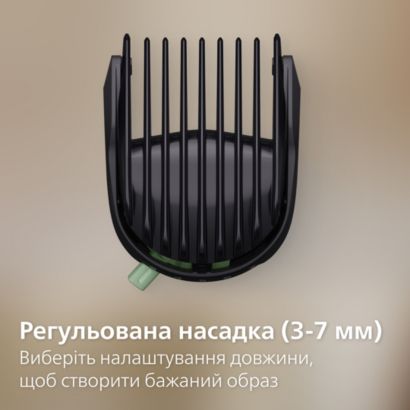 Philips All-in-One Trimmer 5000 Series