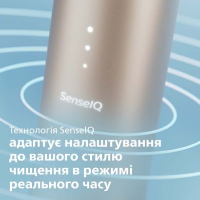 Sonicare Звукова зубна щітка
