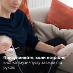 Натхненний малям, для комфорту мам. 