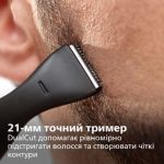 Точні краї та контури