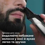 Неперевершений стиль для обличчя,голови і тіла