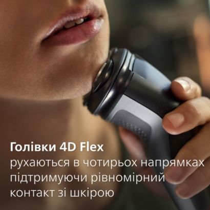 Philips Електробритва Philips 