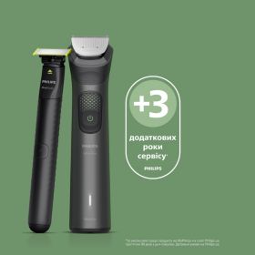 Універсальний тример Philips