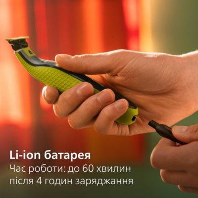Голить волосся, а не шкіру. Без порізів і подразнень.