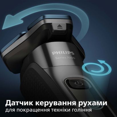 Ретельне гоління, вдосконалений захист шкіри