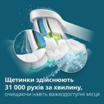 Допомагає освітлити зуби з кожним користуванням