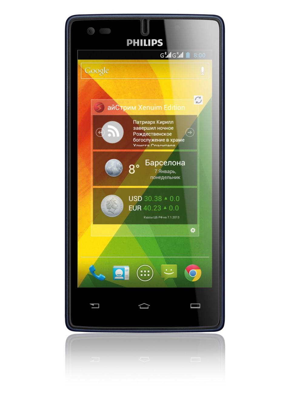 Надежный и мощный смартфон