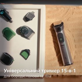 Універсальний тример Philips