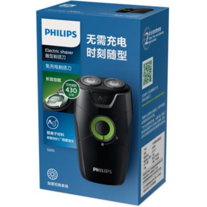 Philips PrimaryCell