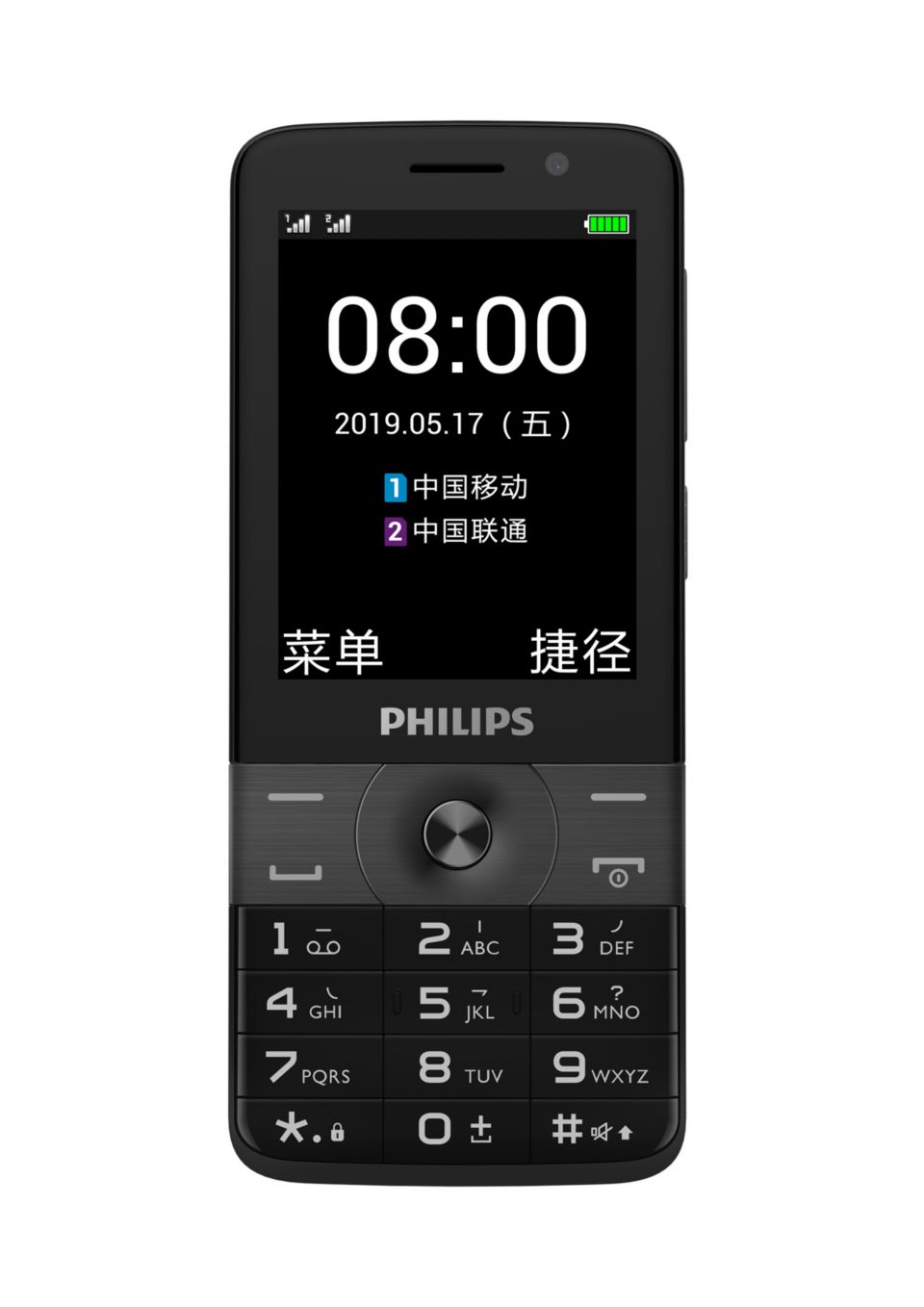 一键无忧 温情常伴