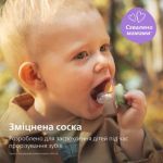 Позволяет коже малыша дышать