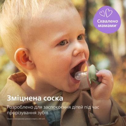 Позволяет коже малыша дышать