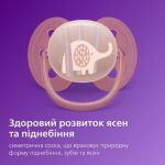 Наша найм’якіша пустушка для чутливої шкіри дитини