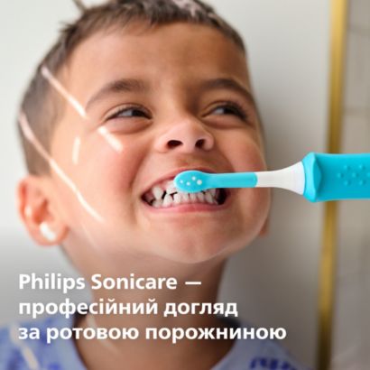 Насадка для щітки створена спеціально для дітей