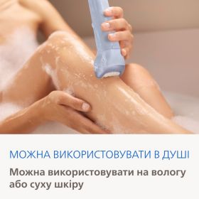 Бездротовий епілятор