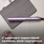 Укладка із кращим захистом від перегрівання*