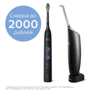 ProtectiveClean 4500&amp;AirFloss Pro/Ultra Электрическая зубная щетка и компактный ирригатор