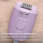 Плавно и с комфортом