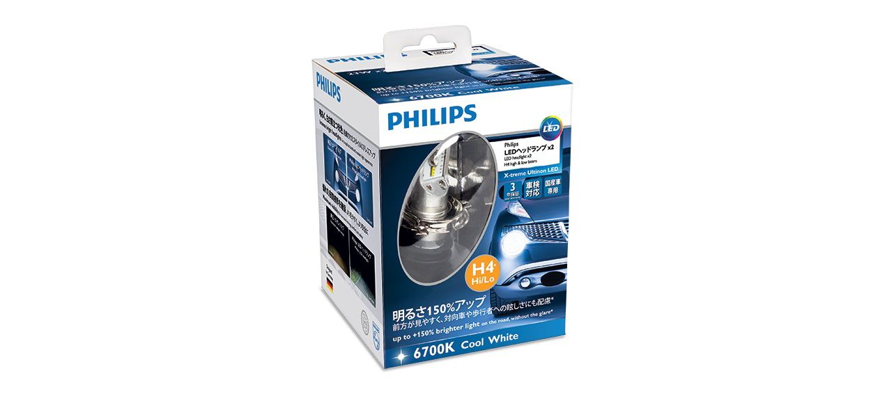 Philips X-tremeUltinon Gen2 H7 LED Bulbs 5800K +250% PX26d 11972XUWX2