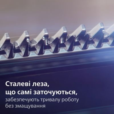 Один для всього: бороди, голови та тіла.