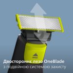 Підстригання, підрівнювання і гоління волосся різної довжини