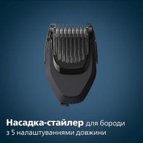 Електробритва Philips 