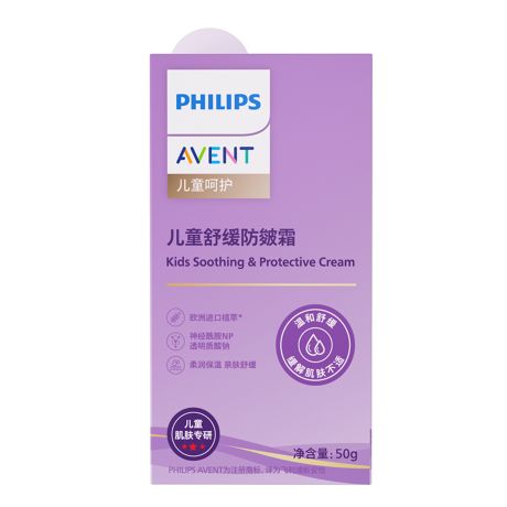 BTY2050925/93 Philips Avent Kidscare 儿童舒缓防皴霜