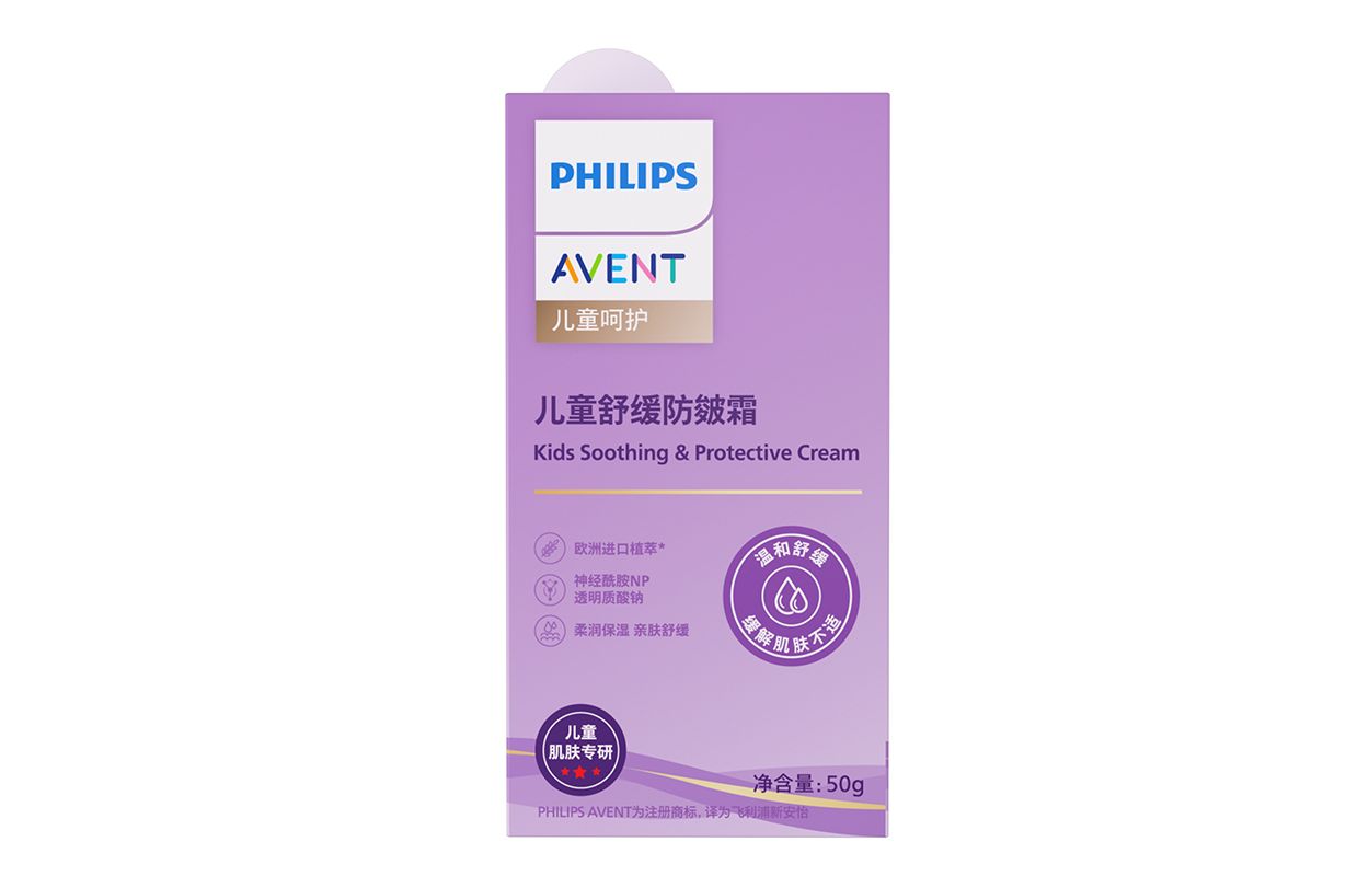 保湿&middot;舒缓&middot;防皴