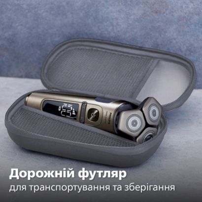 Найкраща точність, неперевершений комфорт 