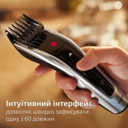 Philips Машинка для підстригання волосся
