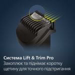Превосходная точность