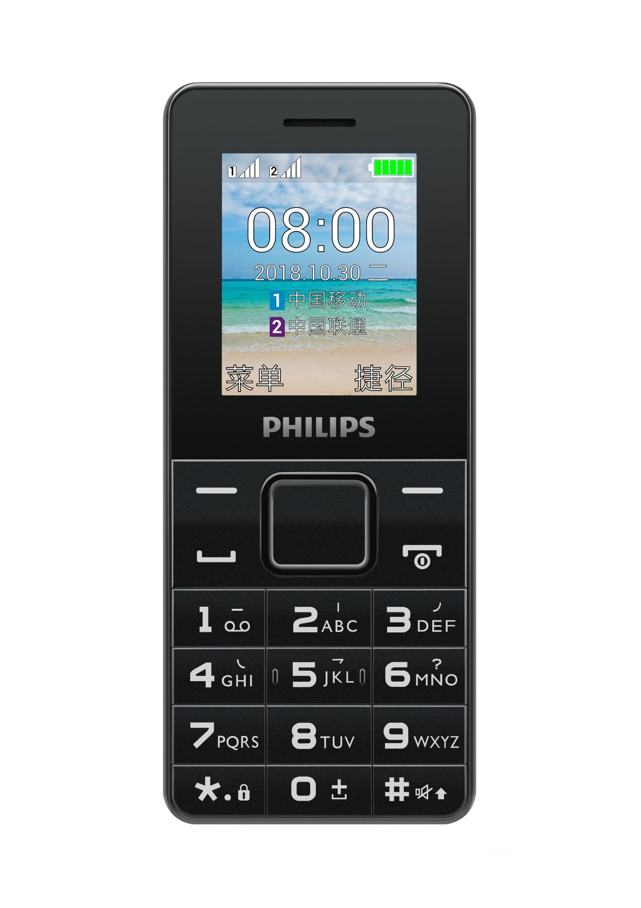 一键无忧 温情常伴