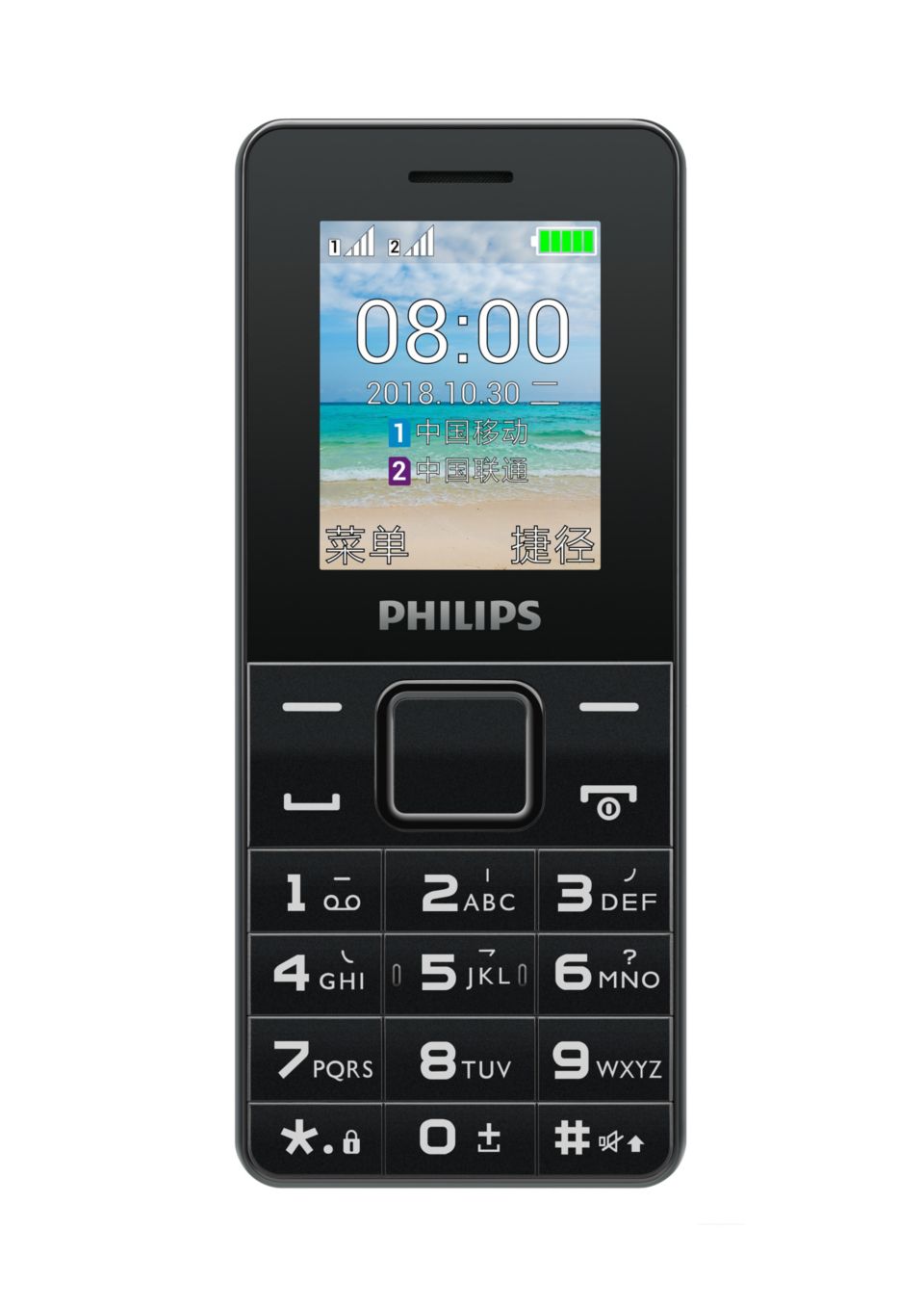 一键无忧 温情常伴