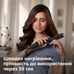 Укладка із кращим захистом від перегрівання*