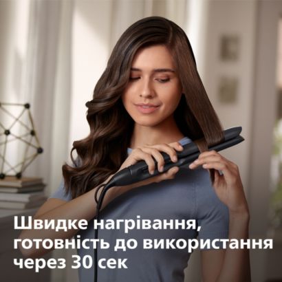 Укладка із кращим захистом від перегрівання*
