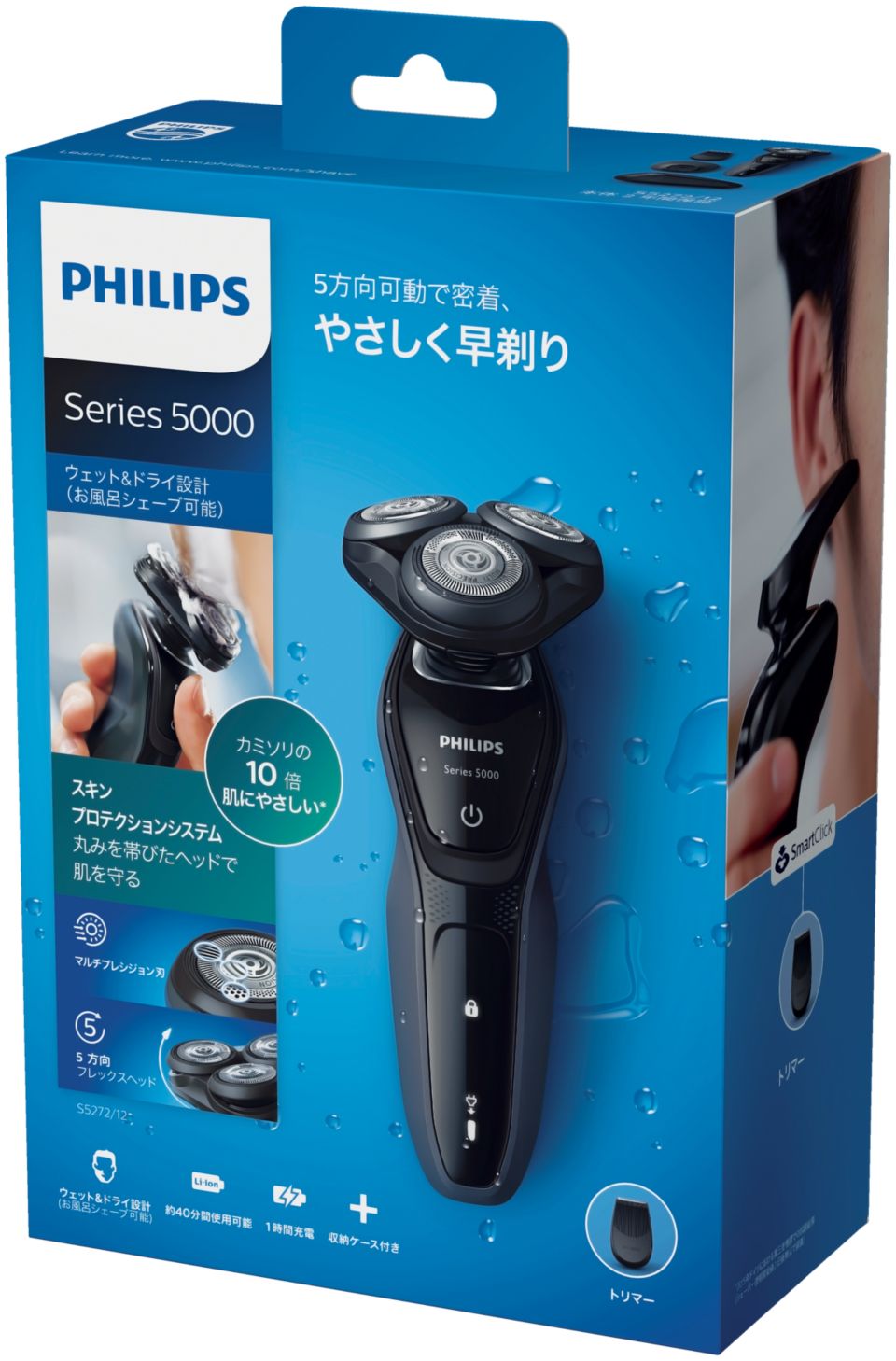 Shaver series 5000 ウェット＆ドライ電気シェーバー S5272/12 | Philips