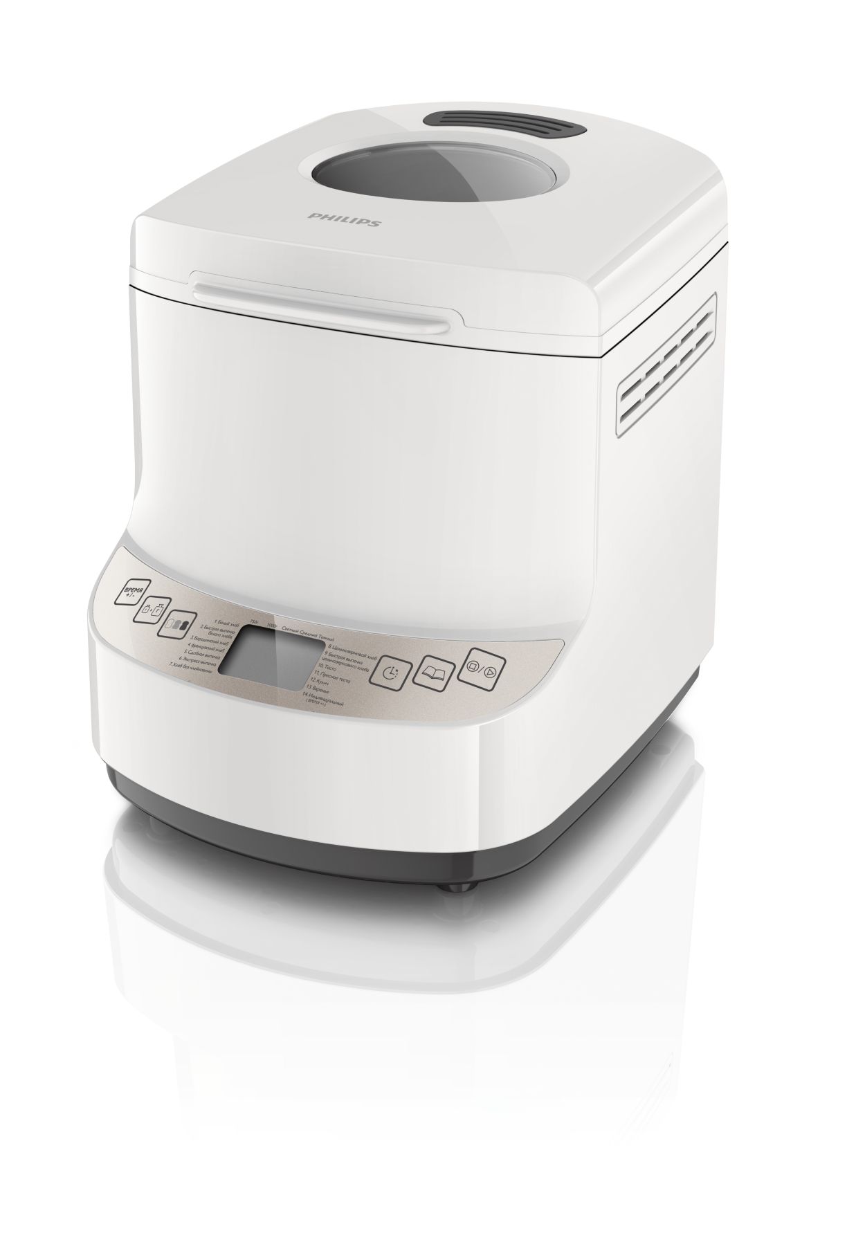 Philips bread store maker