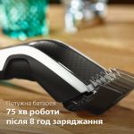 Швидке, рівномірне й точне підстригання волосся.