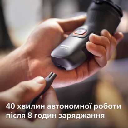 Philips Електробритва Philips 