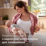 Освободите руки. Освободите время.