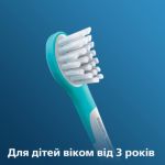 Чудове чищення за лічені секунди.*
