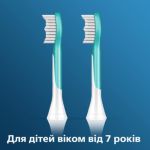 Чудове чищення за лічені секунди.*