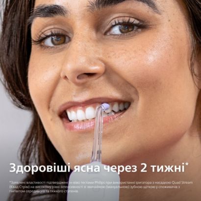 Sonicare Портативний іригатор