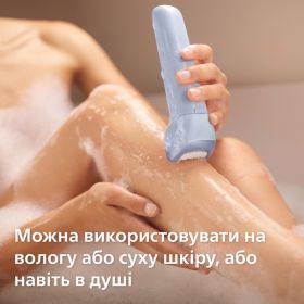 Бездротовий епілятор